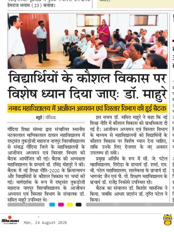 Meeting of the Department of Lifelong Learning and Extension