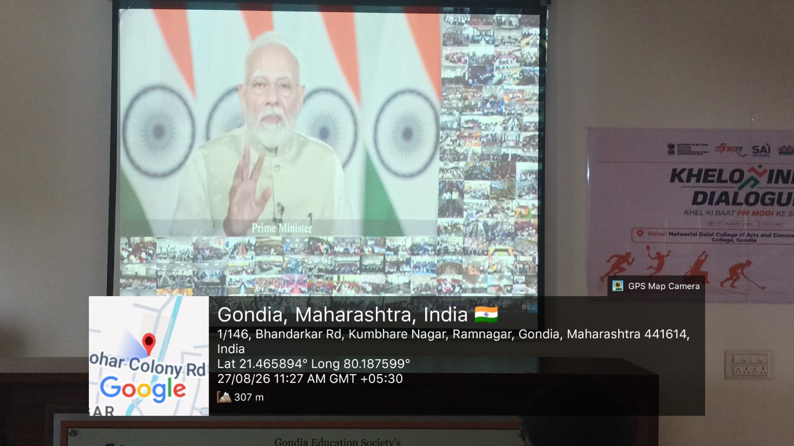 Khelo India- Dialogue